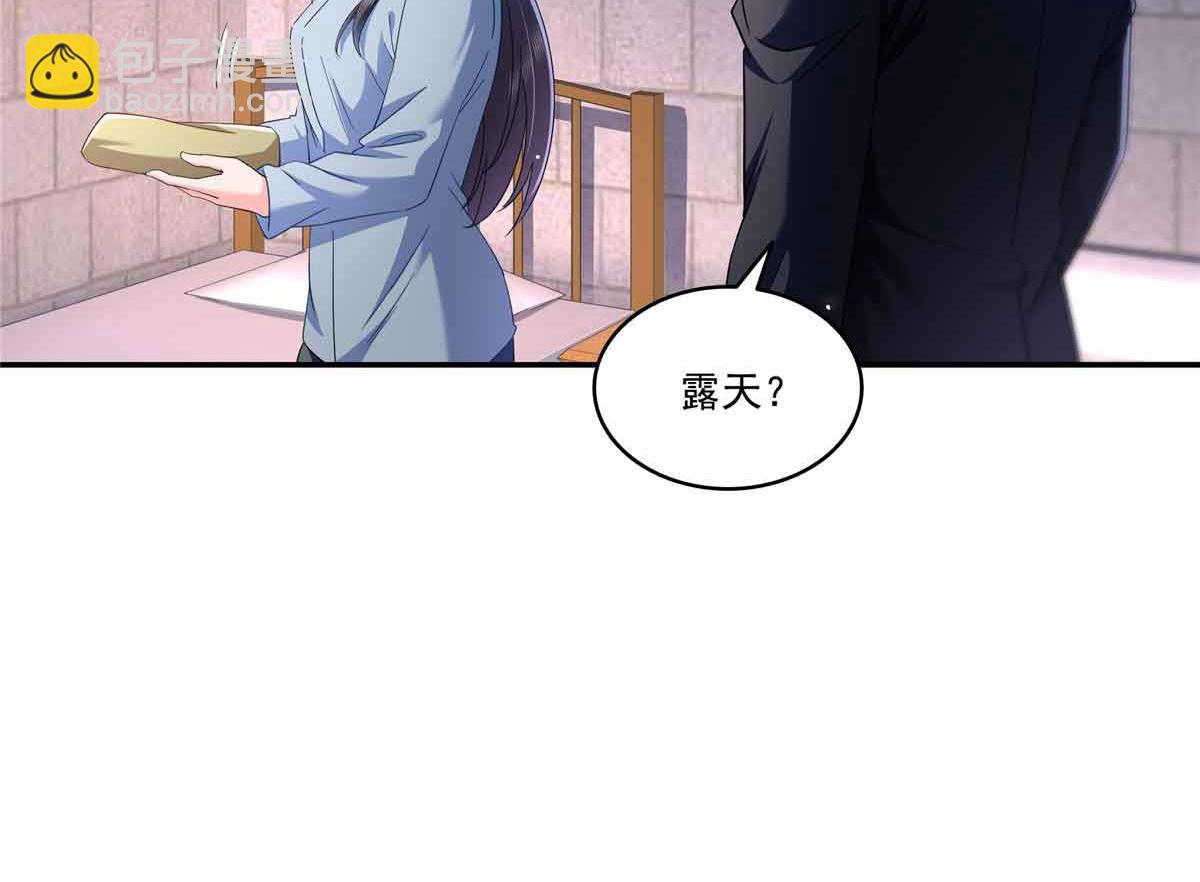 第516话 武道联盟公会会长4