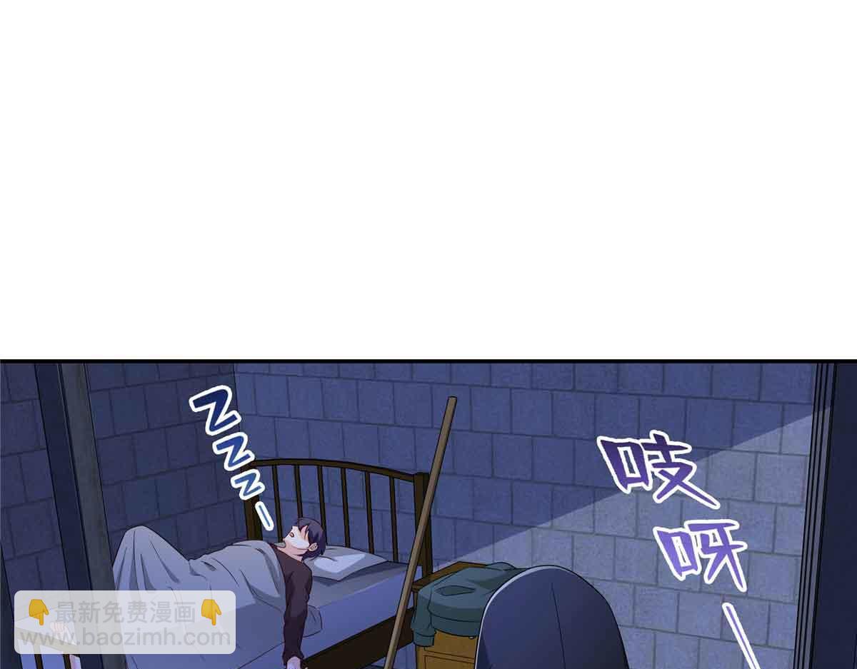 第516话 武道联盟公会会长41