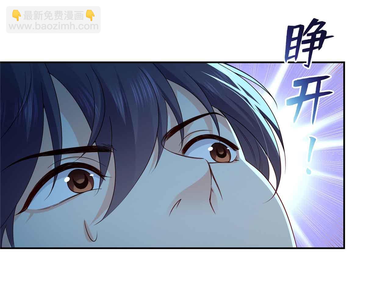 第516话 武道联盟公会会长45