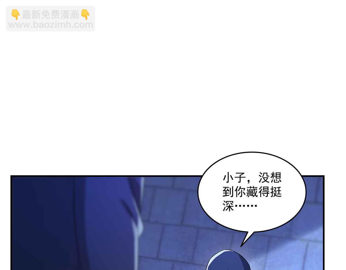 第516话 武道联盟公会会长59