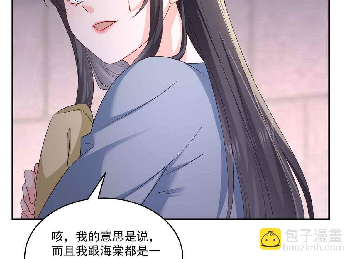 第516话 武道联盟公会会长6