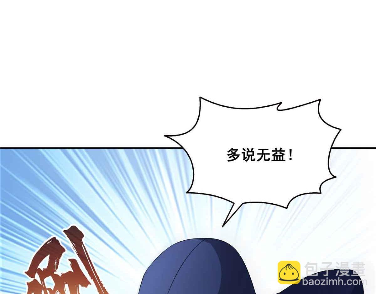 第516话 武道联盟公会会长65