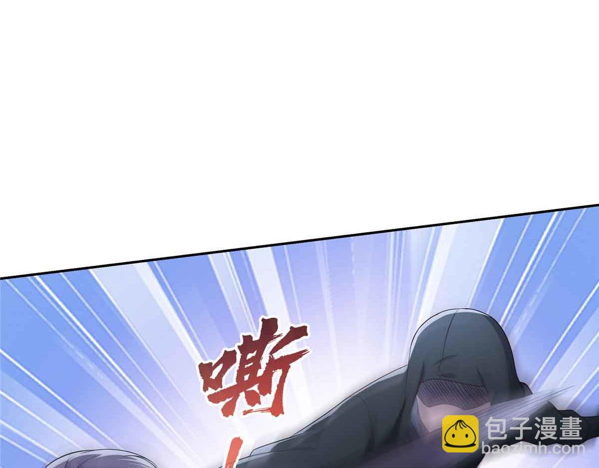第516话 武道联盟公会会长68