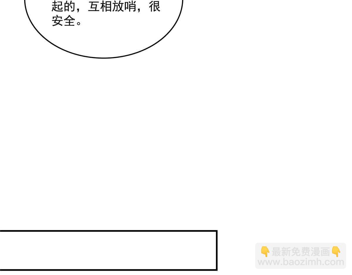第516话 武道联盟公会会长7