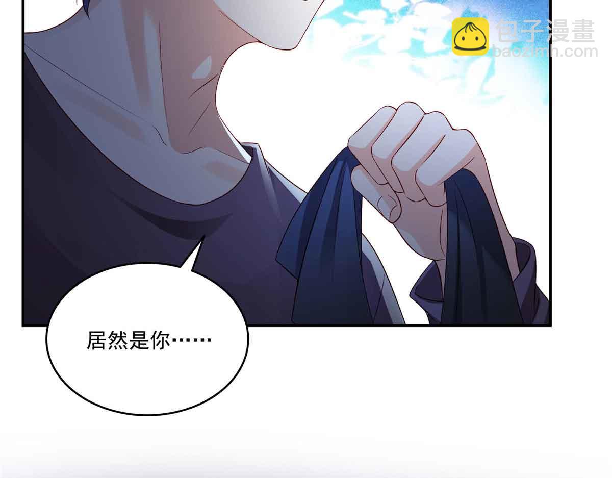 第516话 武道联盟公会会长73