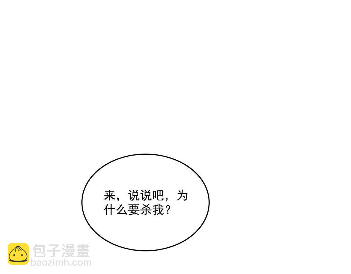 第516话 武道联盟公会会长80