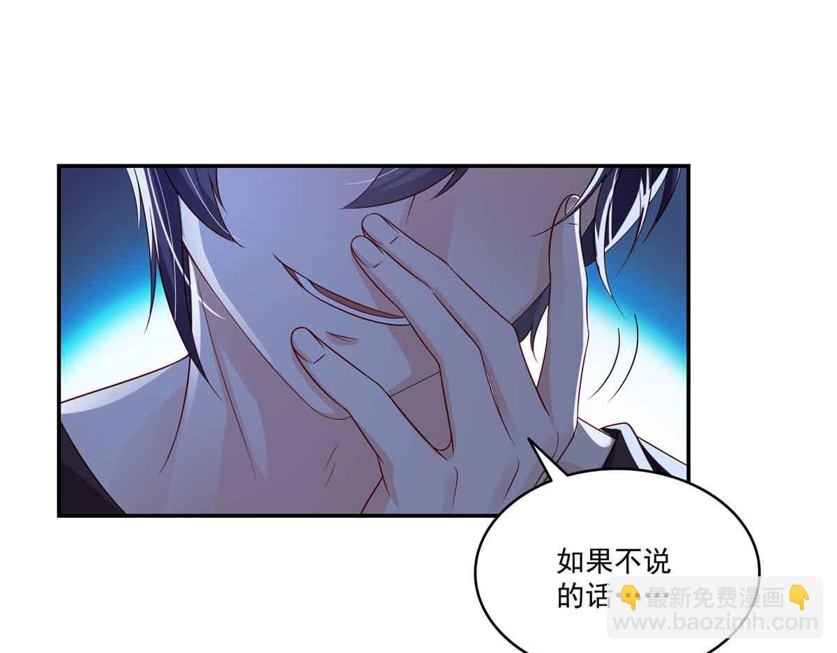 第516话 武道联盟公会会长82