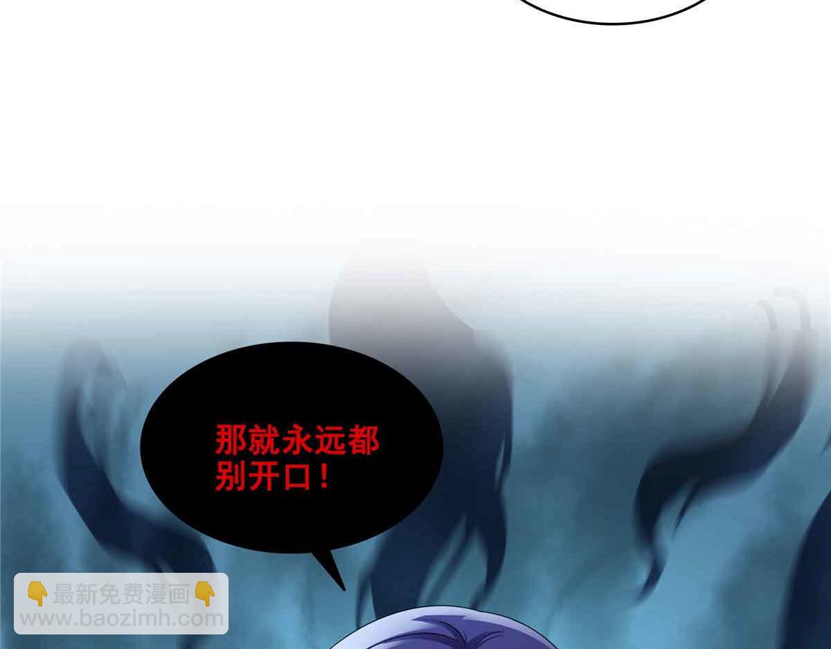 第516话 武道联盟公会会长83