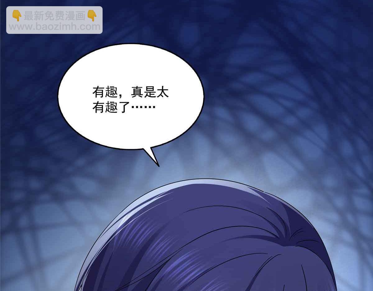 第516话 武道联盟公会会长98