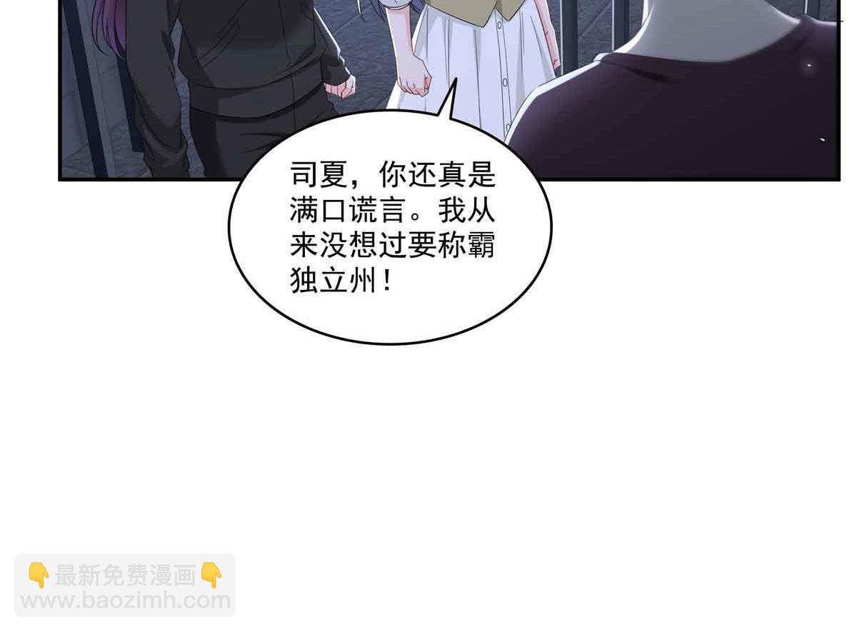 第517话 谁才是真正的恶魔？100