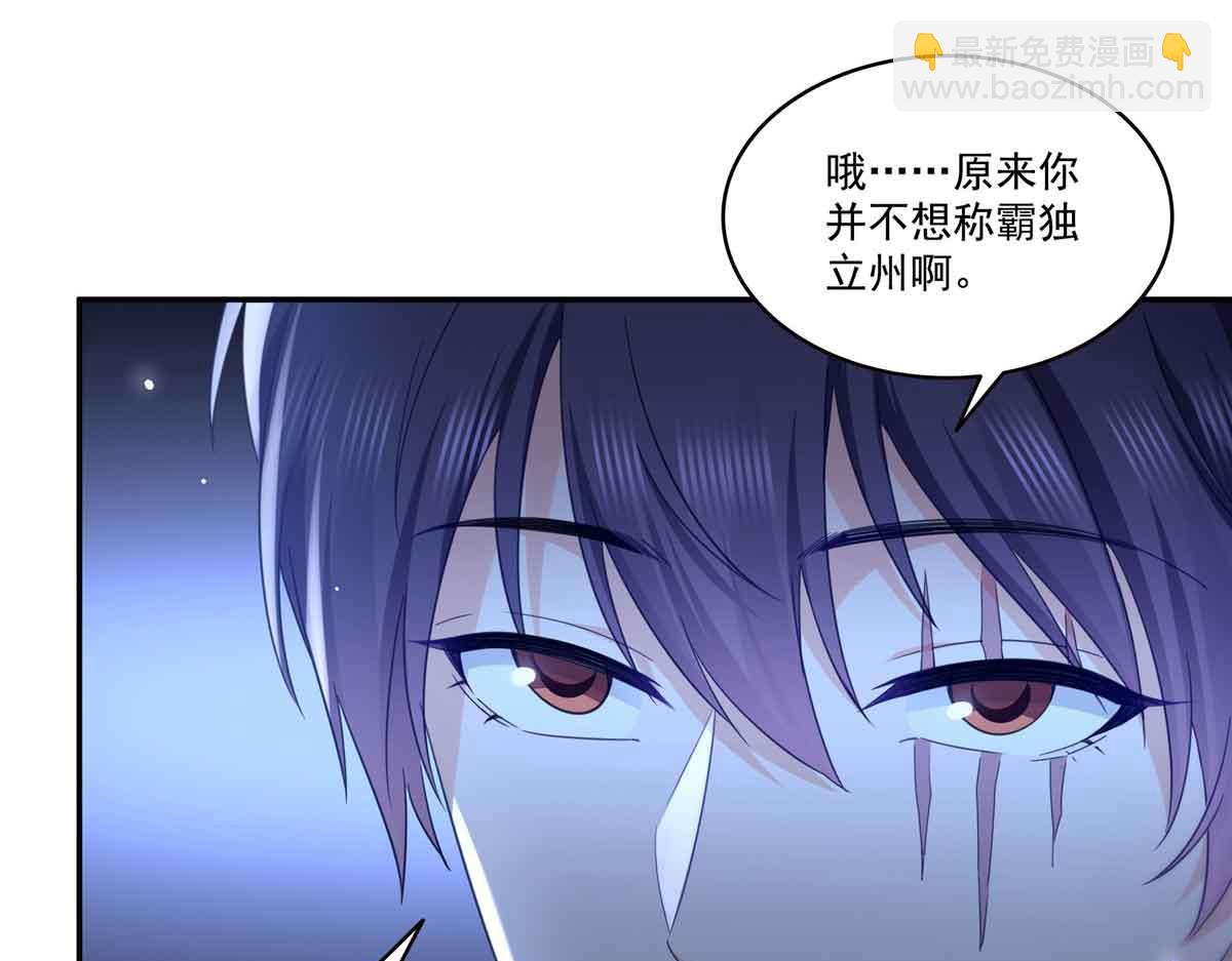 第517话 谁才是真正的恶魔？105