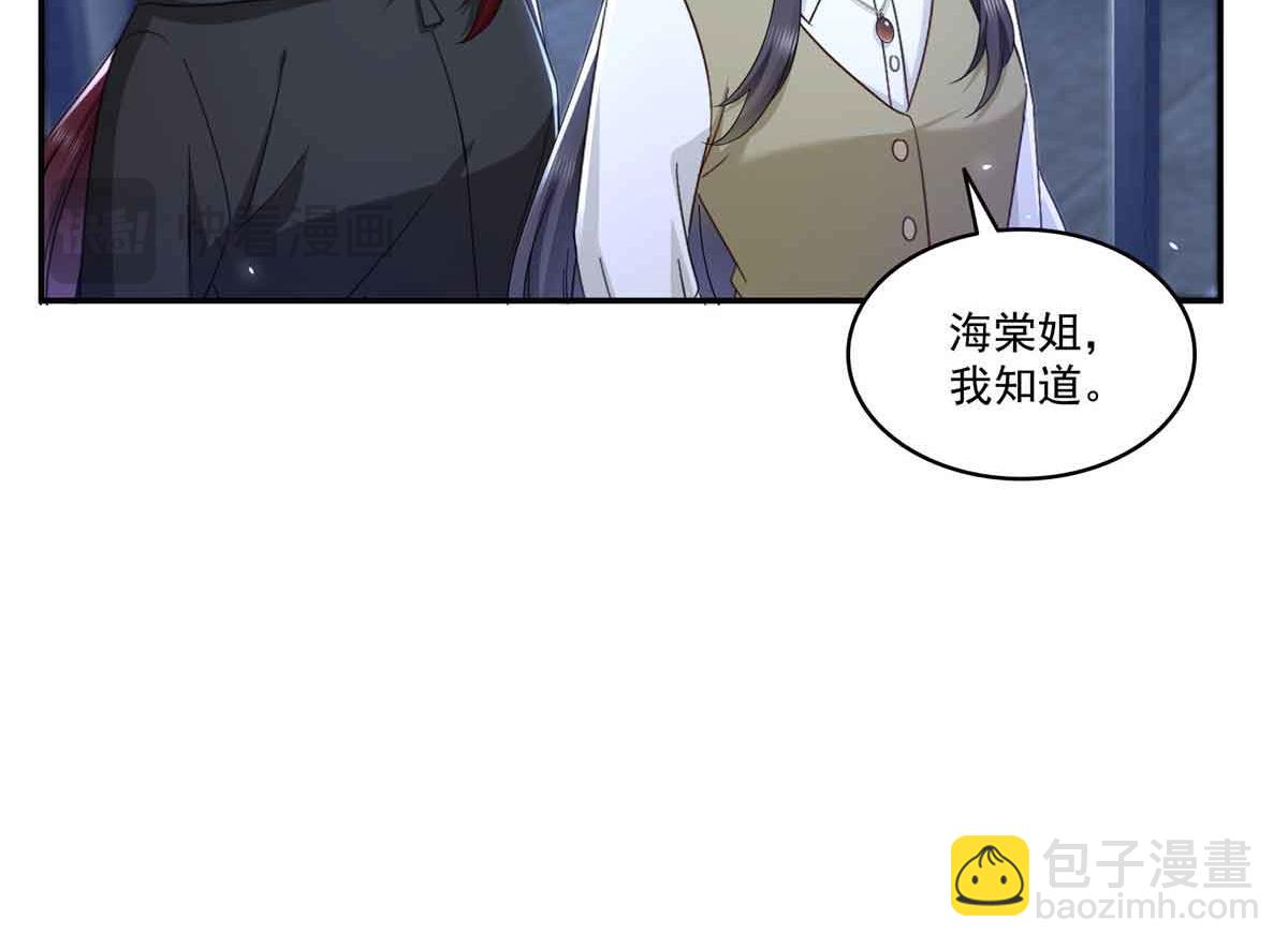 第517话 谁才是真正的恶魔？108