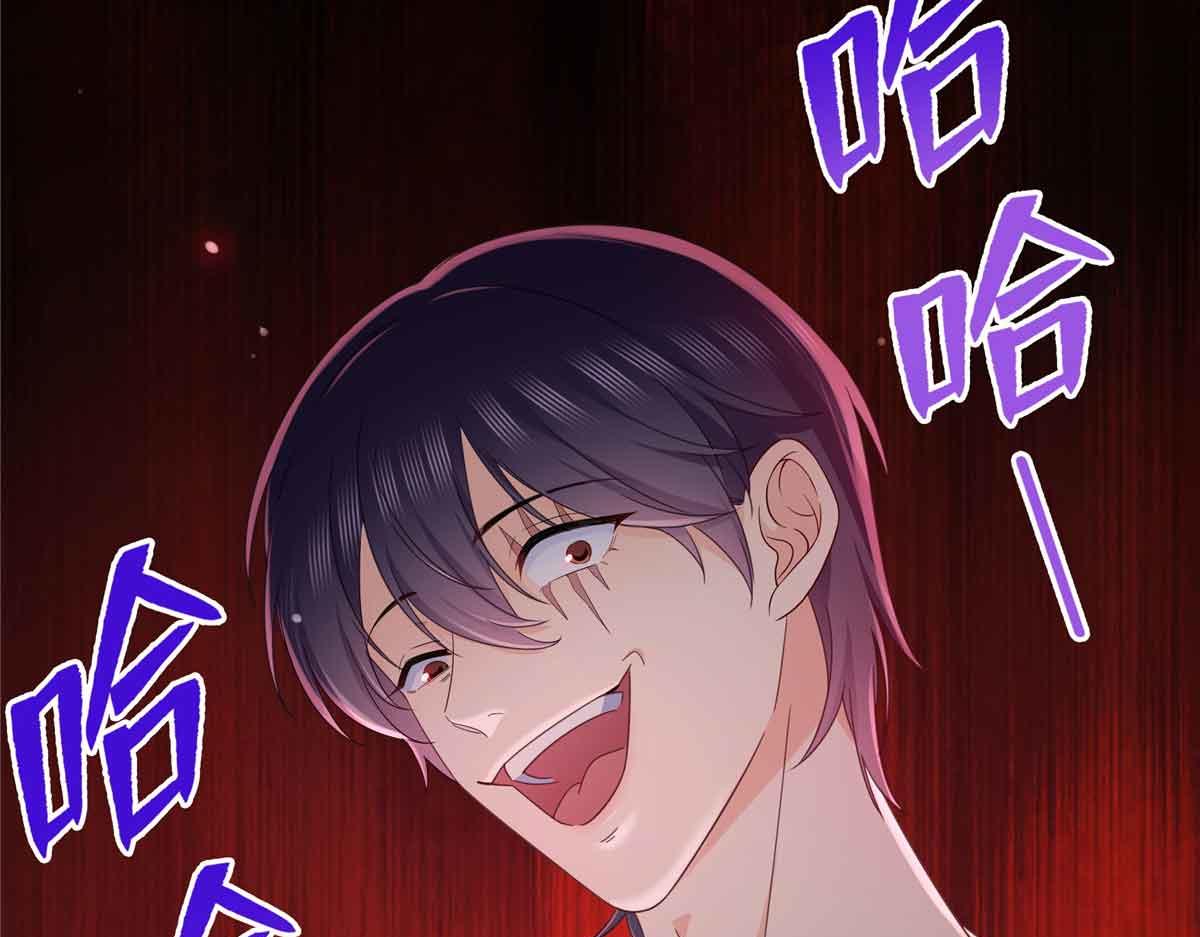 第517话 谁才是真正的恶魔？113