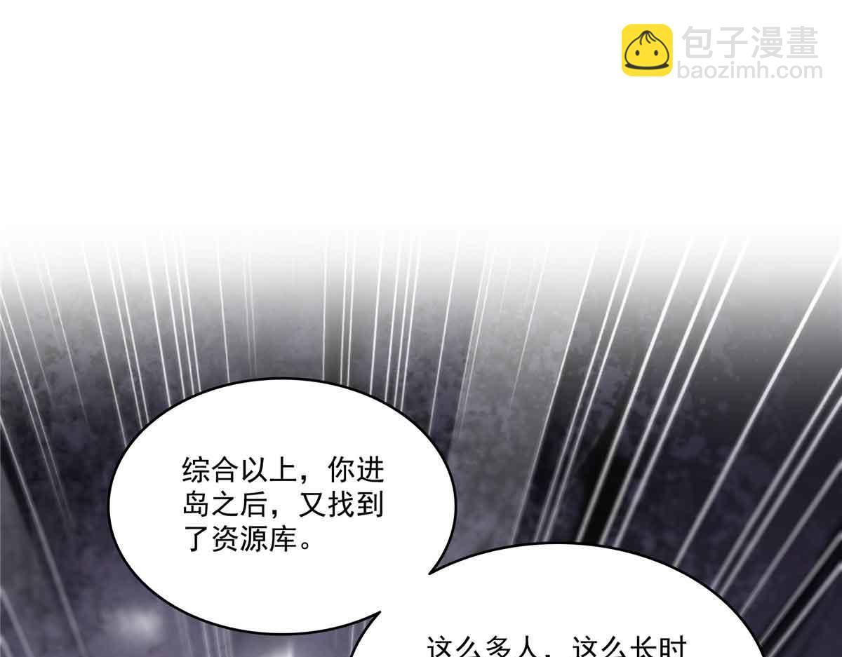 第517话 谁才是真正的恶魔？30