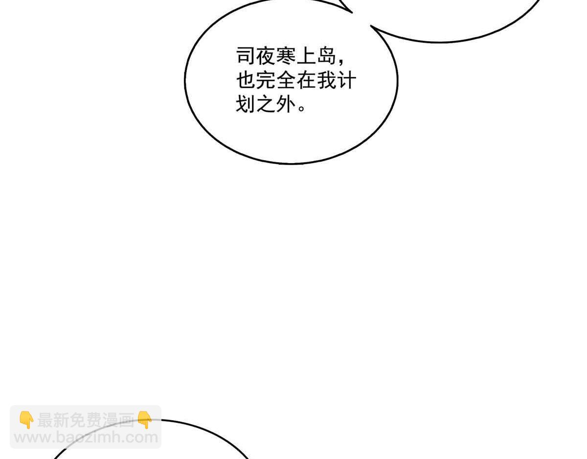 第517话 谁才是真正的恶魔？37