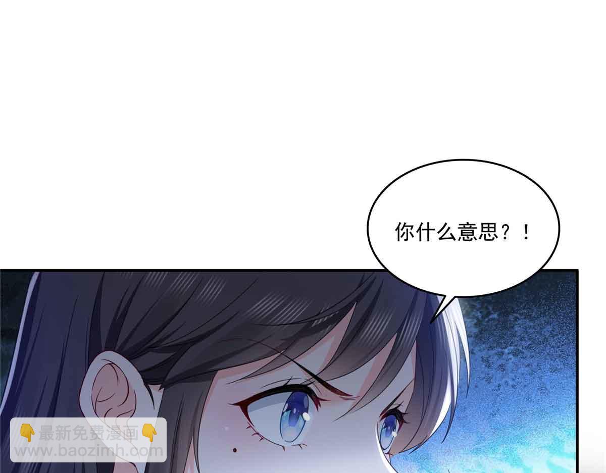 第517话 谁才是真正的恶魔？47