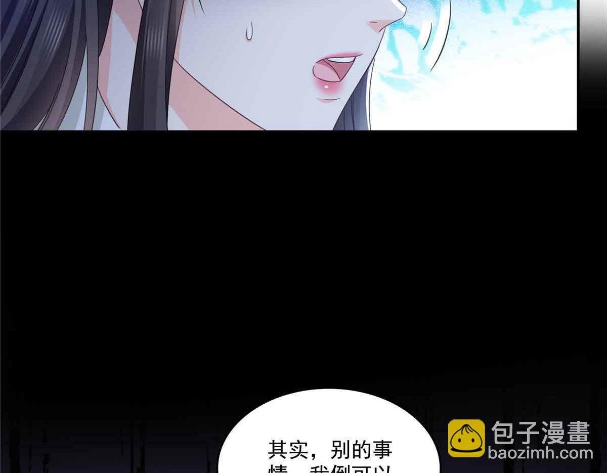 第517话 谁才是真正的恶魔？52