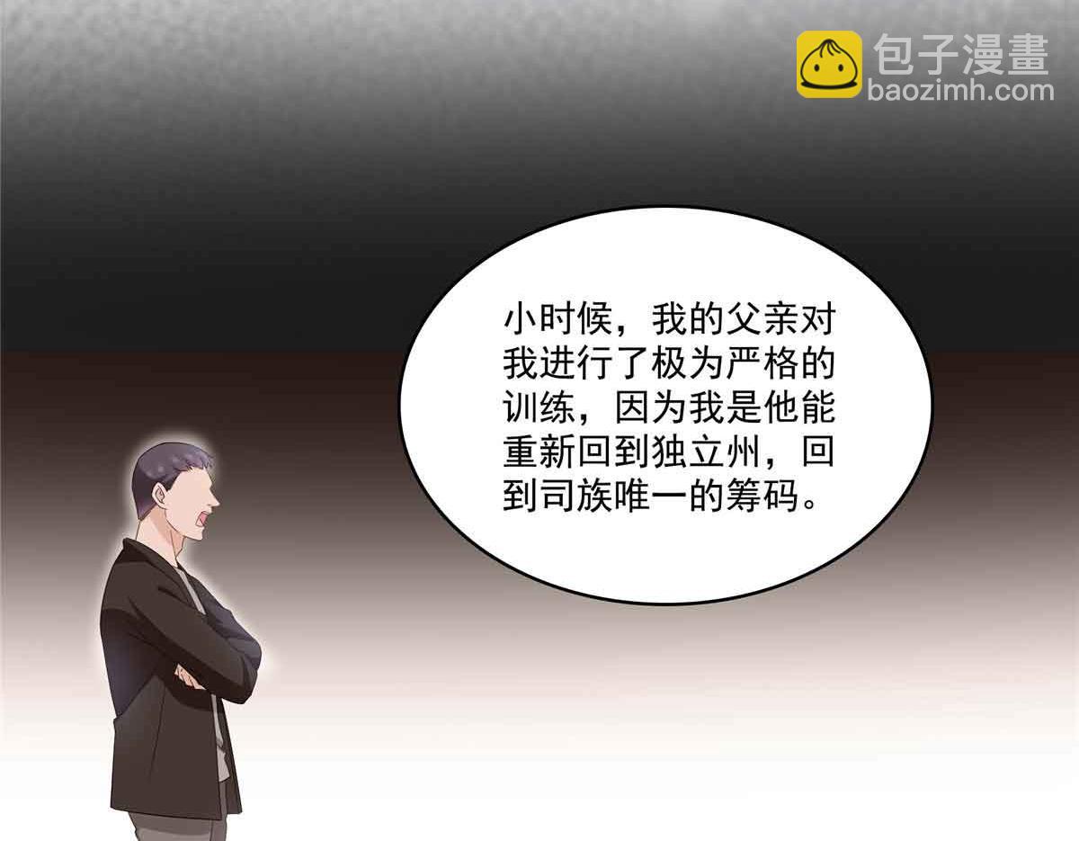 第517话 谁才是真正的恶魔？56