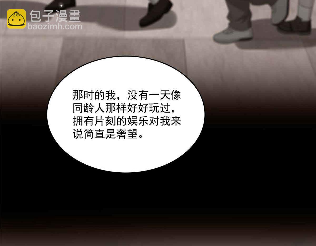 第517话 谁才是真正的恶魔？58