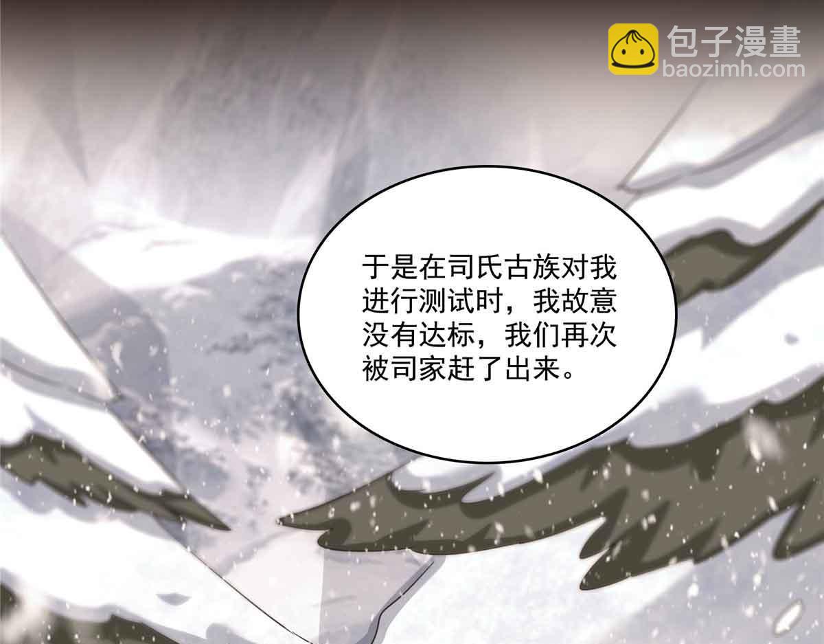 第517话 谁才是真正的恶魔？59