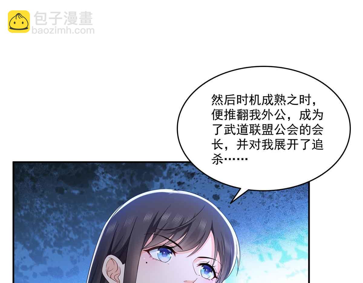 第517话 谁才是真正的恶魔？65