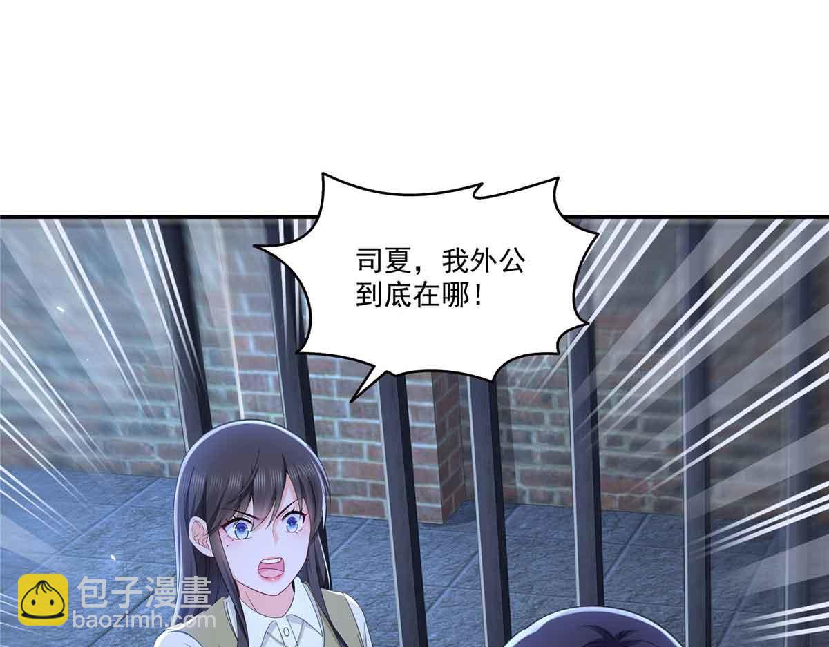 第517话 谁才是真正的恶魔？71