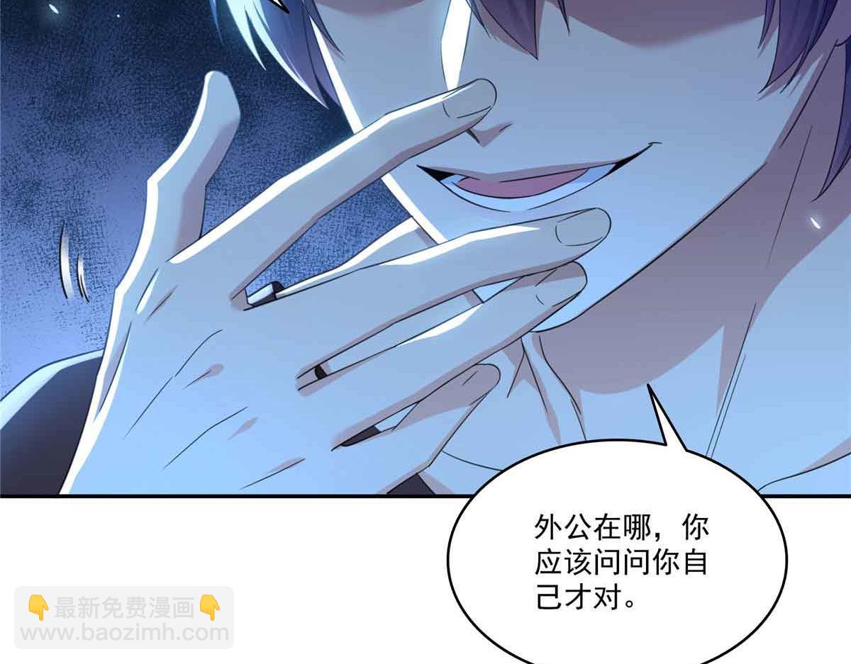 第517话 谁才是真正的恶魔？78