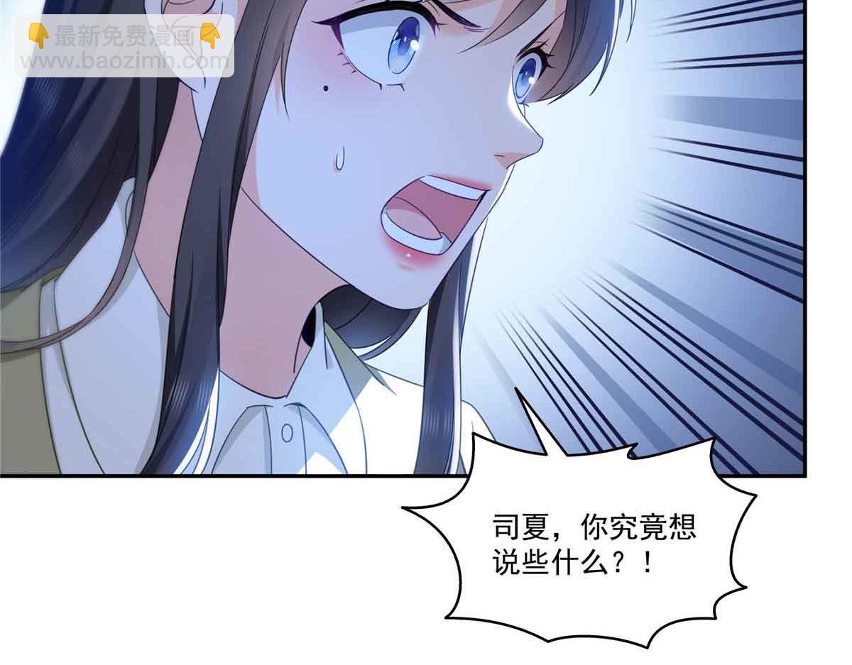 第517话 谁才是真正的恶魔？81