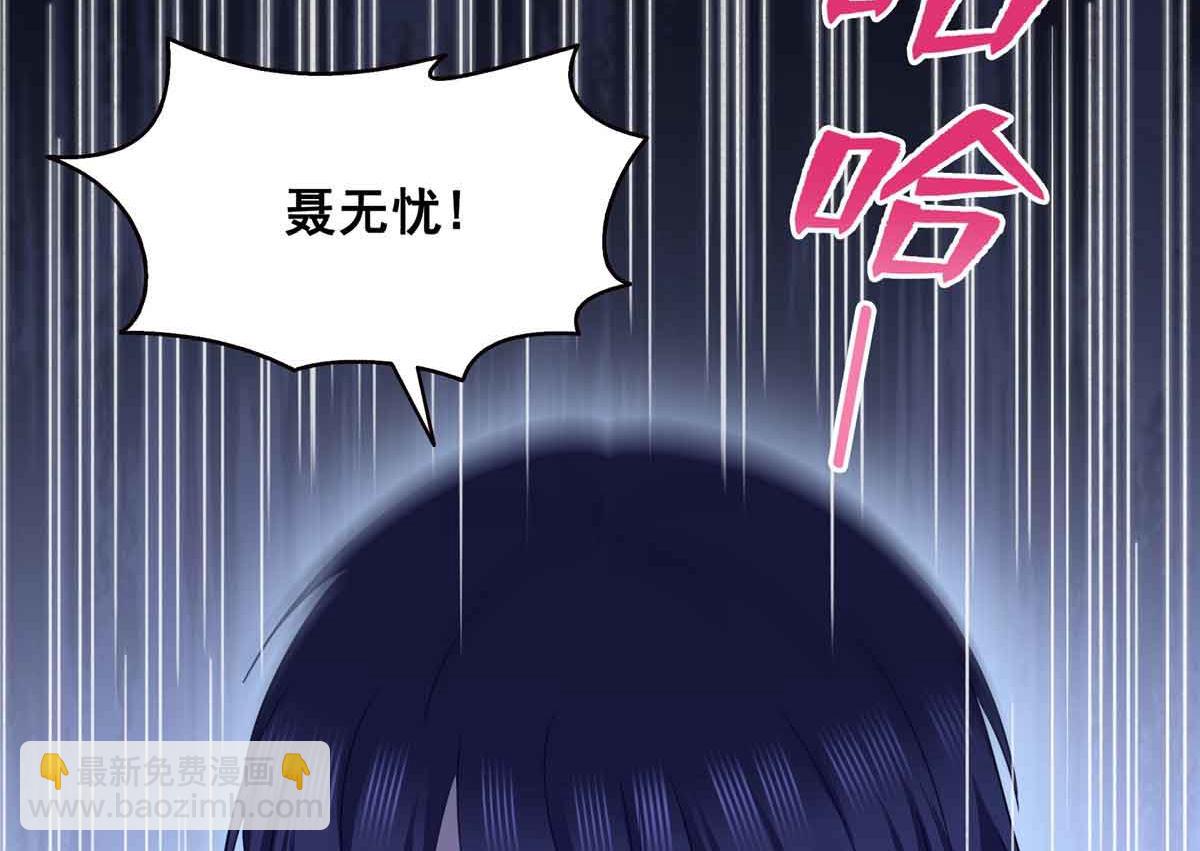 第517话 谁才是真正的恶魔？84