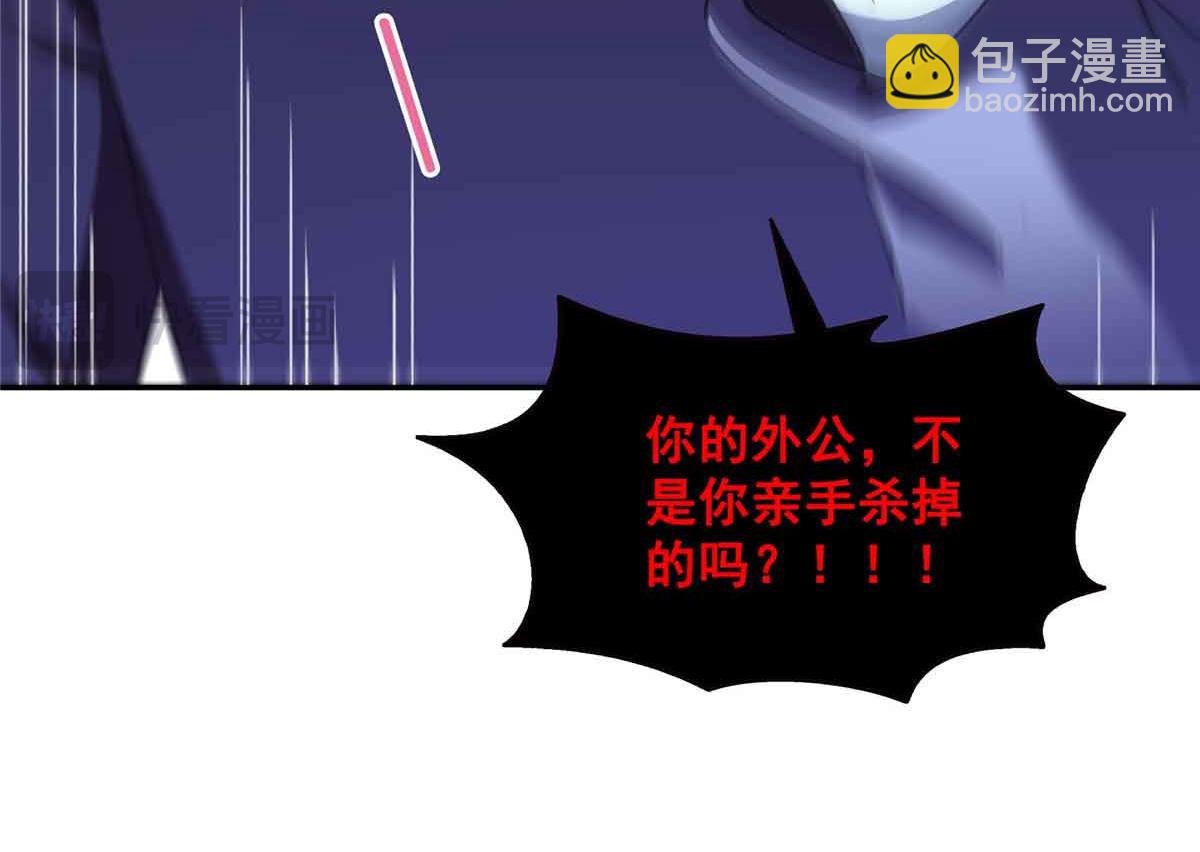 第517话 谁才是真正的恶魔？86