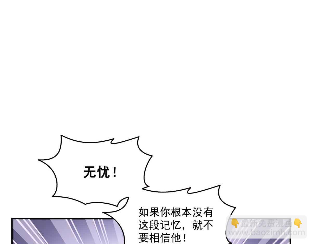 第517话 谁才是真正的恶魔？89