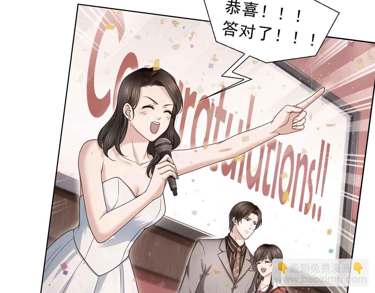 第517话 谁才是真正的恶魔？9