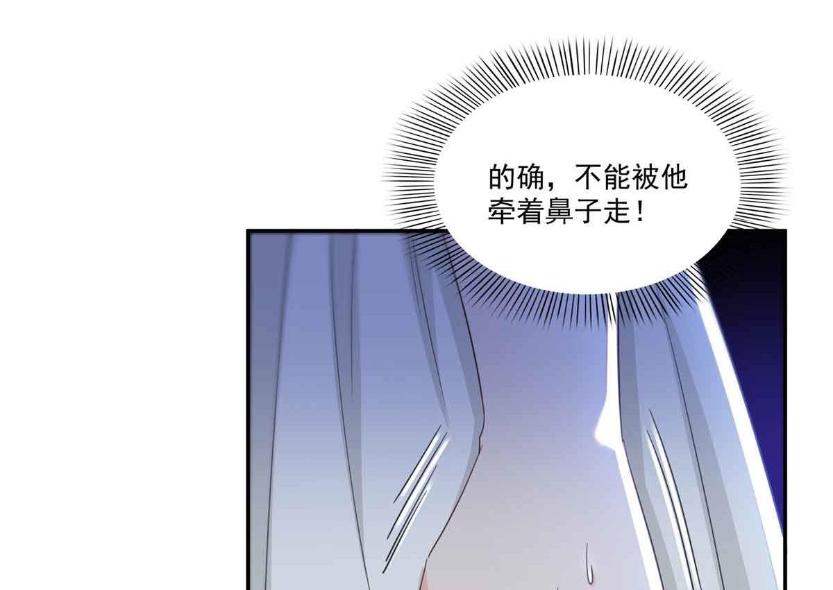 第517话 谁才是真正的恶魔？92
