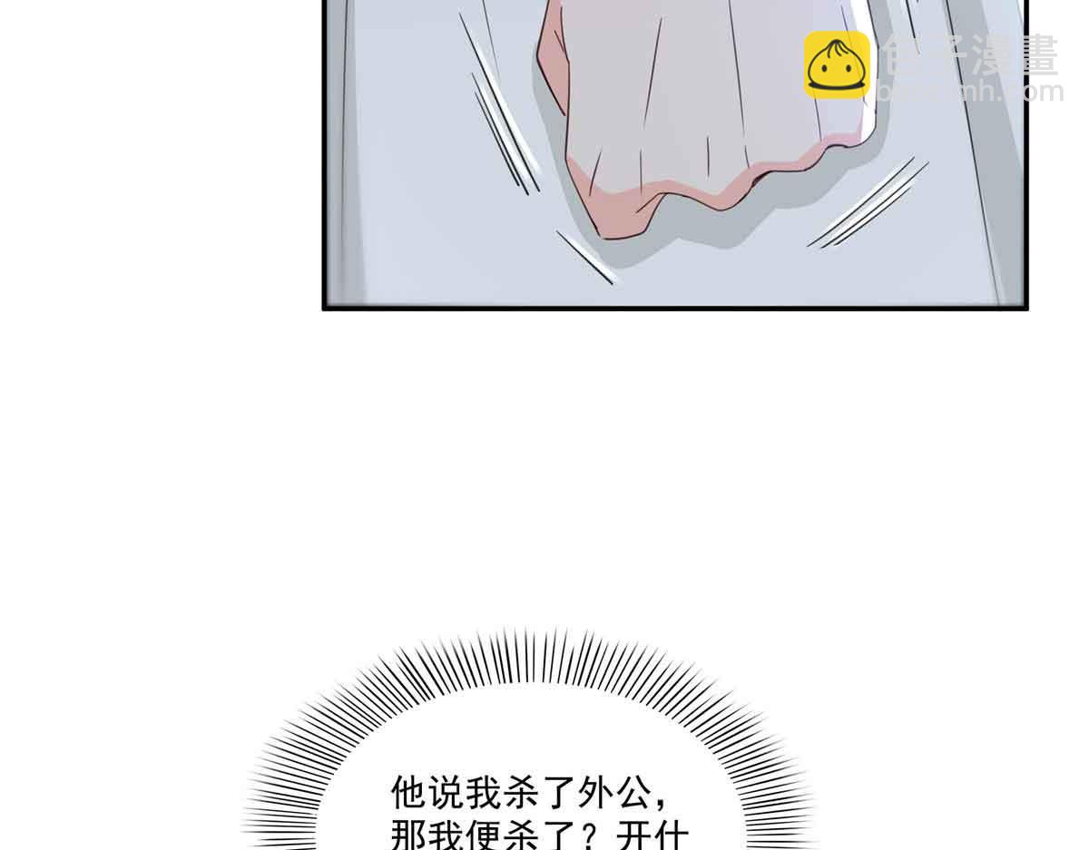 第517话 谁才是真正的恶魔？93