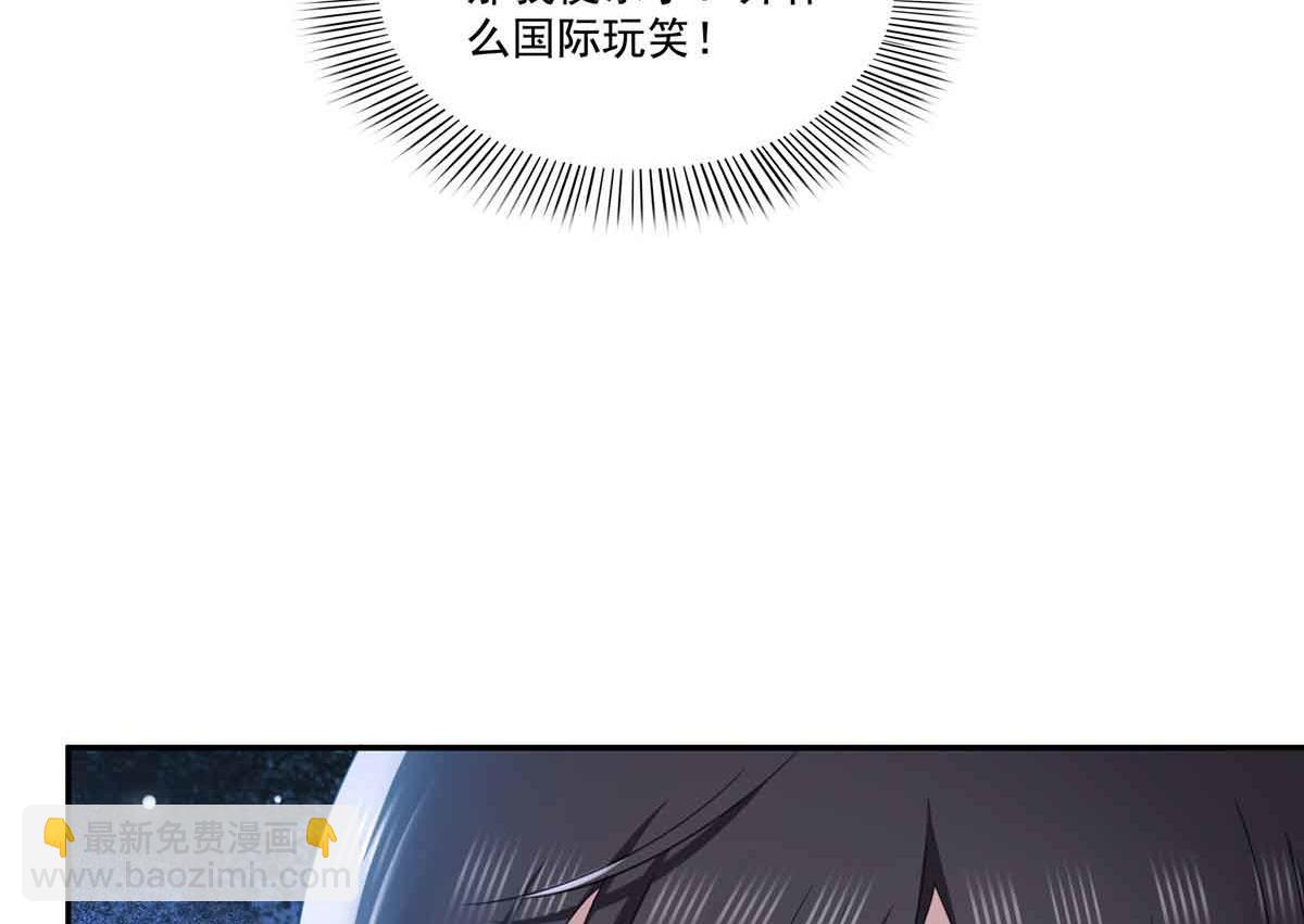 第517话 谁才是真正的恶魔？94