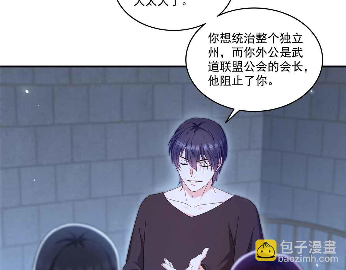 第517话 谁才是真正的恶魔？97