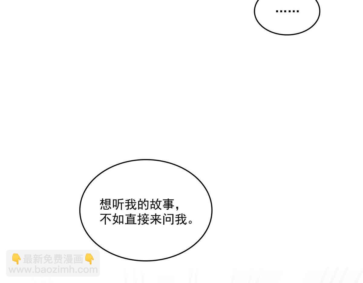 第518话 旁嫡之战104