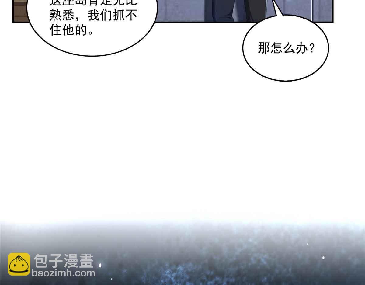 第518话 旁嫡之战12