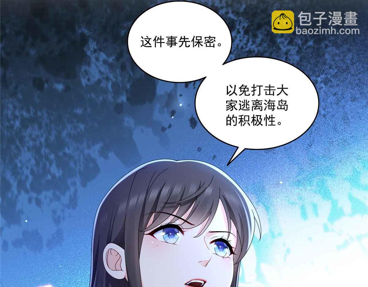 第518话 旁嫡之战13