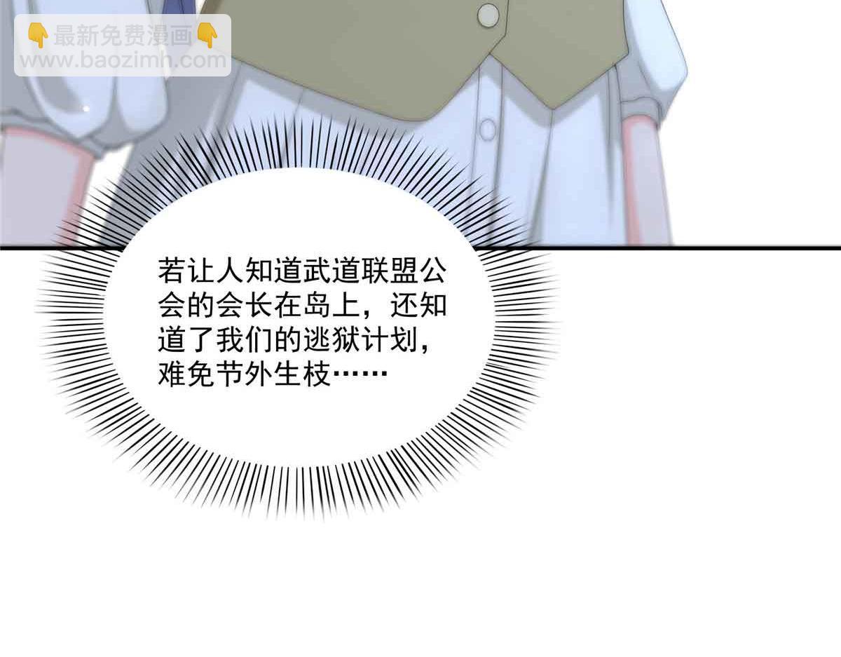 第518话 旁嫡之战16
