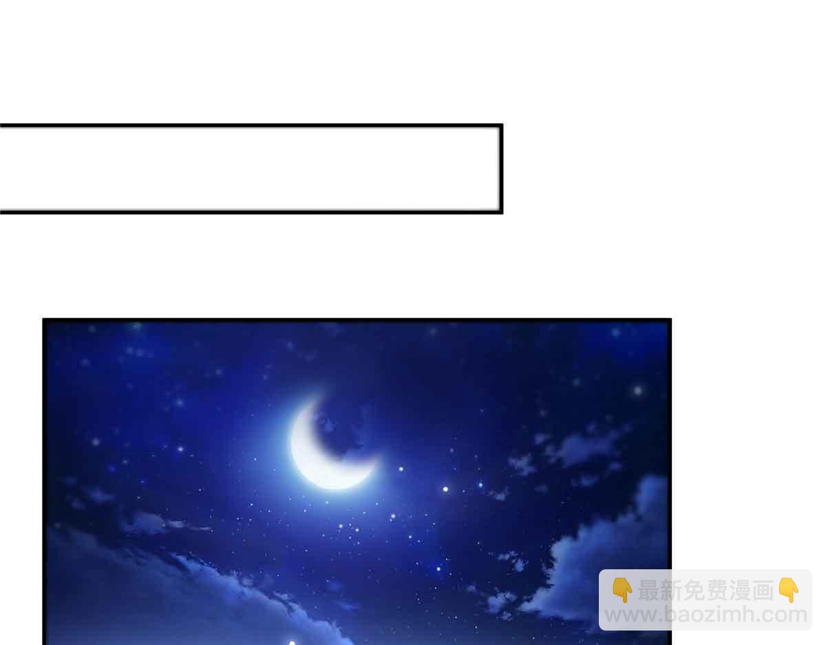 第518话 旁嫡之战18
