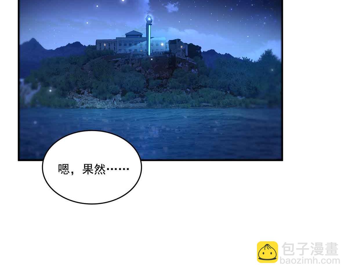 第518话 旁嫡之战19