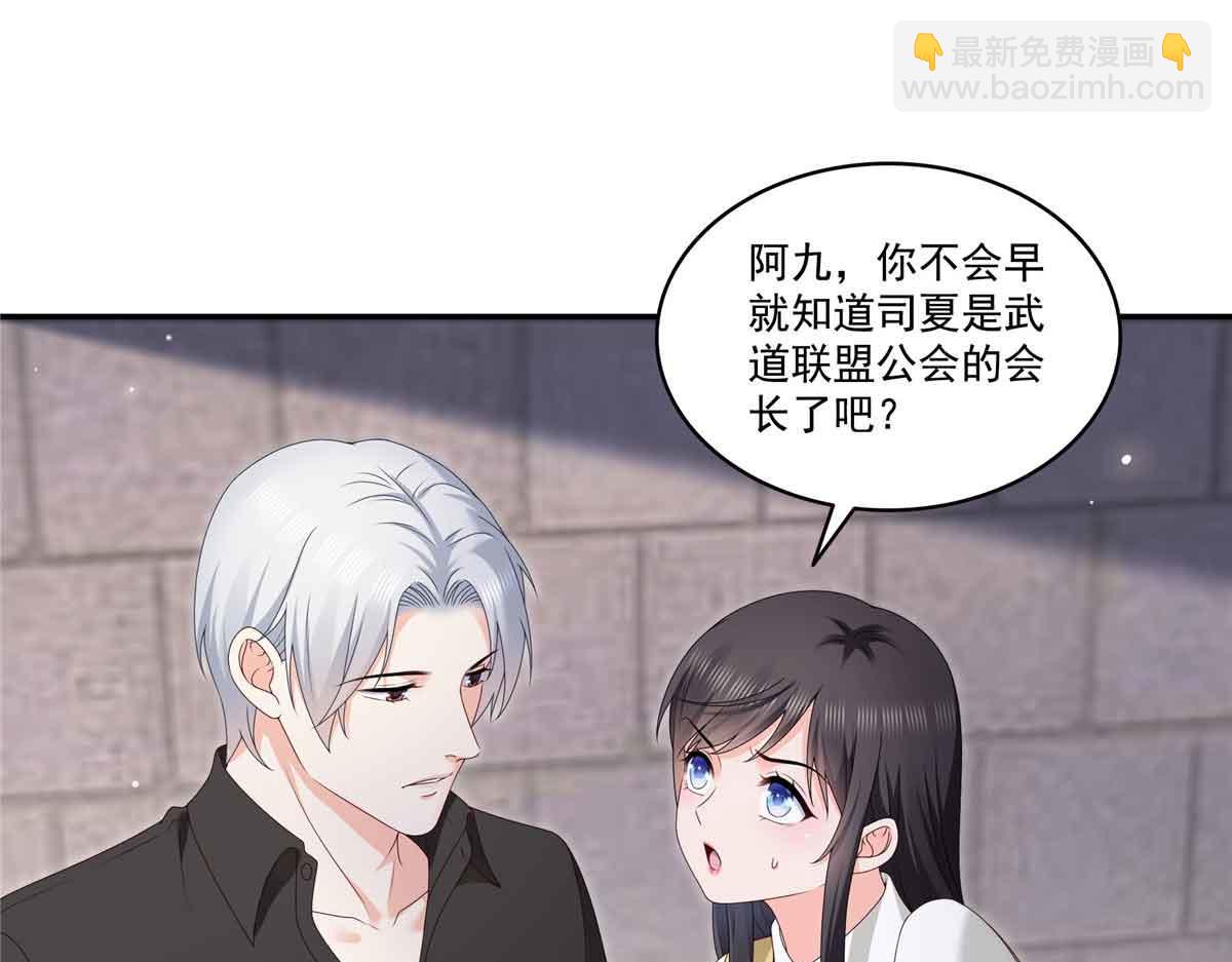第518话 旁嫡之战21