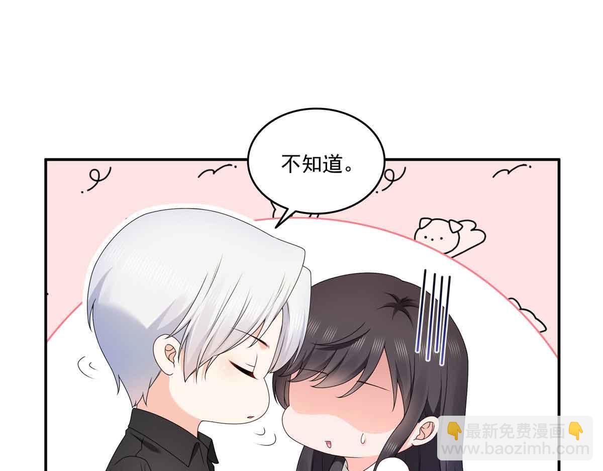 第518话 旁嫡之战24