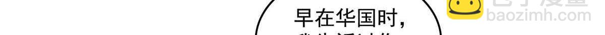 第518话 旁嫡之战26