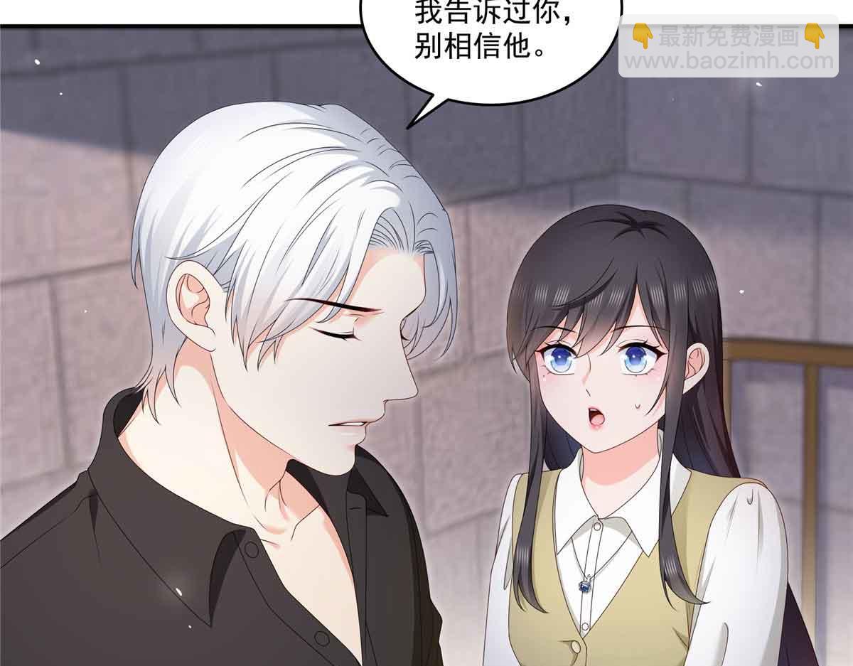 第518话 旁嫡之战27