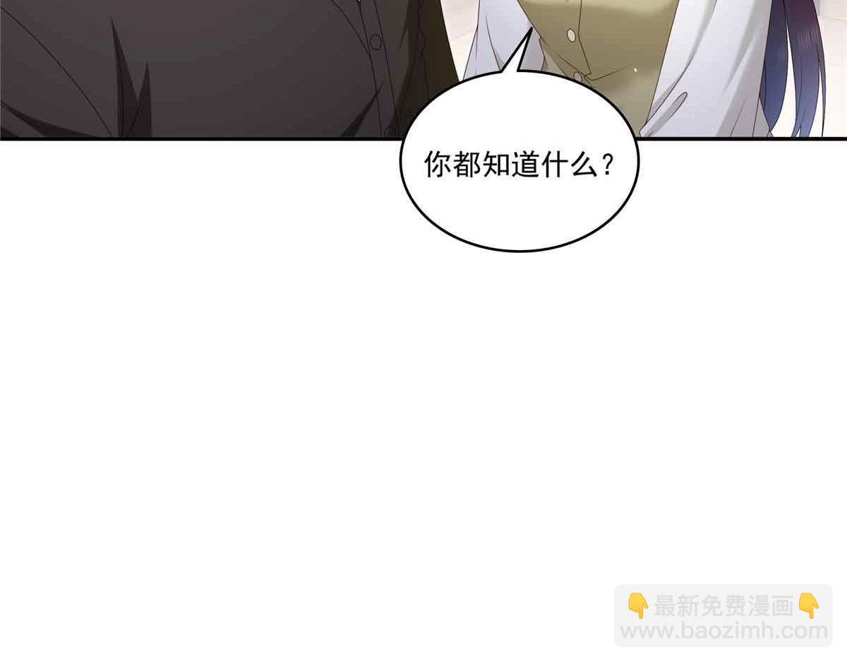 第518话 旁嫡之战28