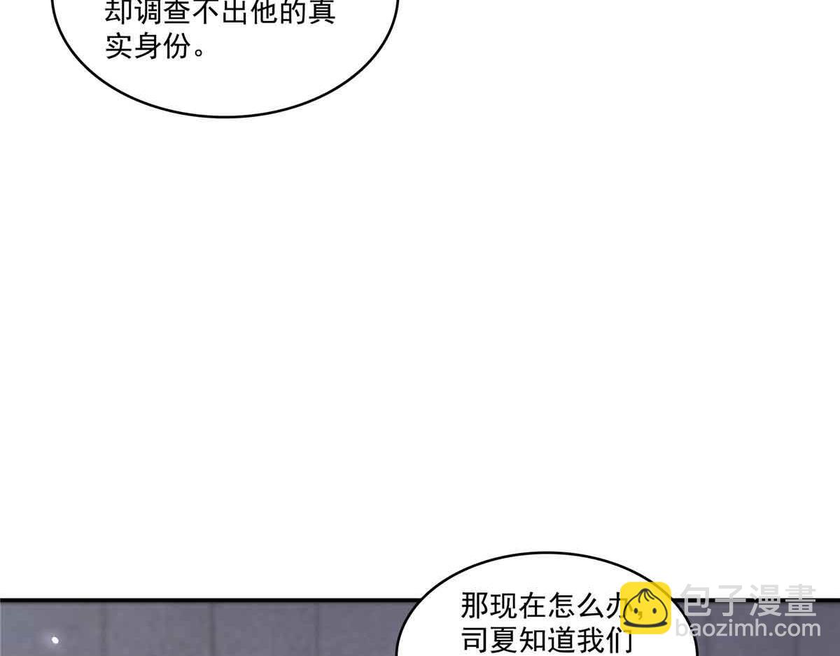 第518话 旁嫡之战31
