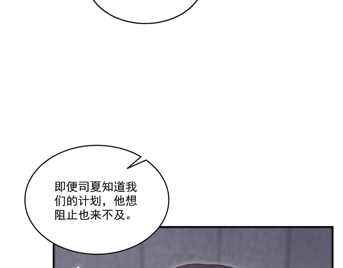 第518话 旁嫡之战34