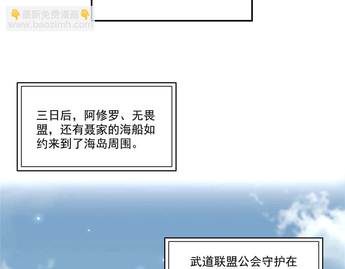 第518话 旁嫡之战39